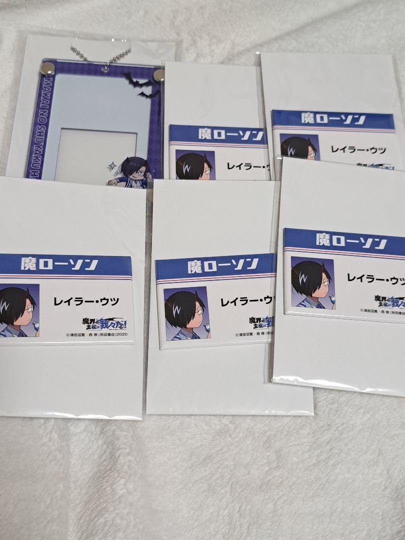 Amazon.co.jp: wrwrdローソンコラボ 鬱先生 : おもちゃ