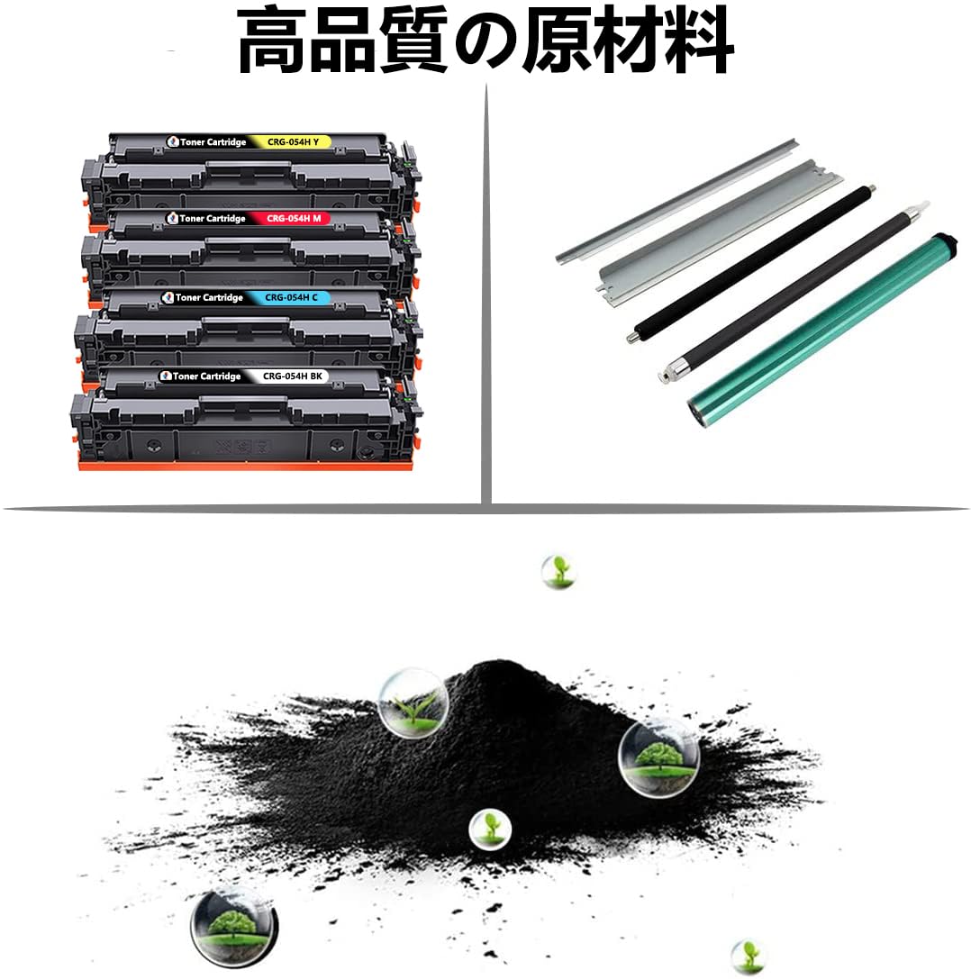 Amazon.co.jp: キャノン(Canon)用 CRG-054H CRG-054 互換トナー