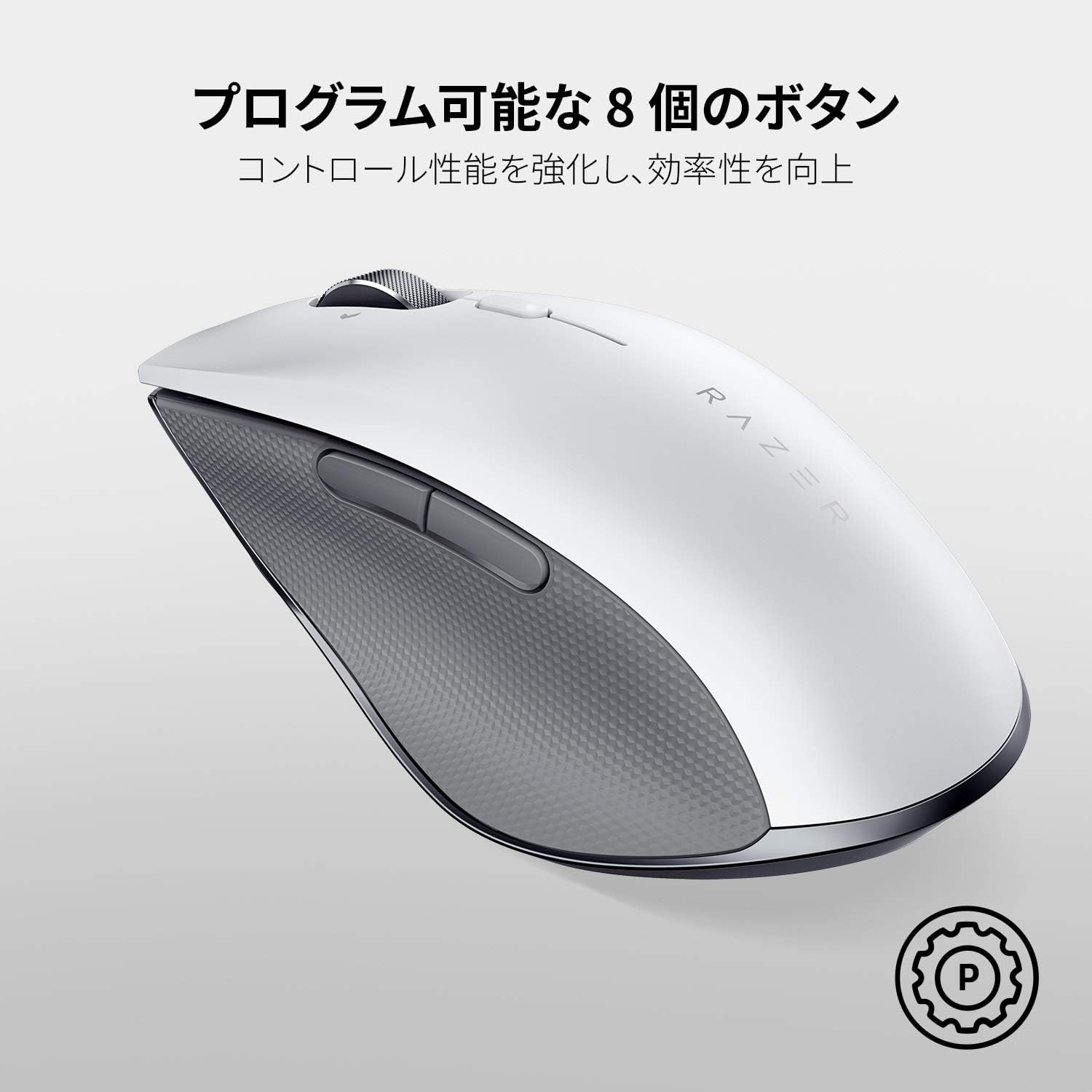 Amazon.co.jp: Razer Pro Click ワイヤレス マウス 2.4GHz