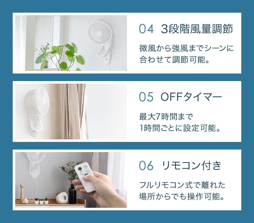 Amazon | 【節電対策】壁掛け扇風機 サーキュレーター リモコン付き