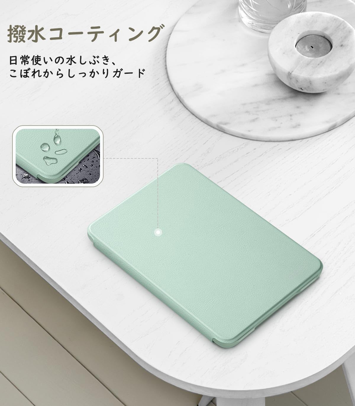 Kindle「第11世代」緑色専用カバー付き【広告あり】 Kindle「第11世代」緑色専用カバー付き【広告あり】 Amazon.co.jp