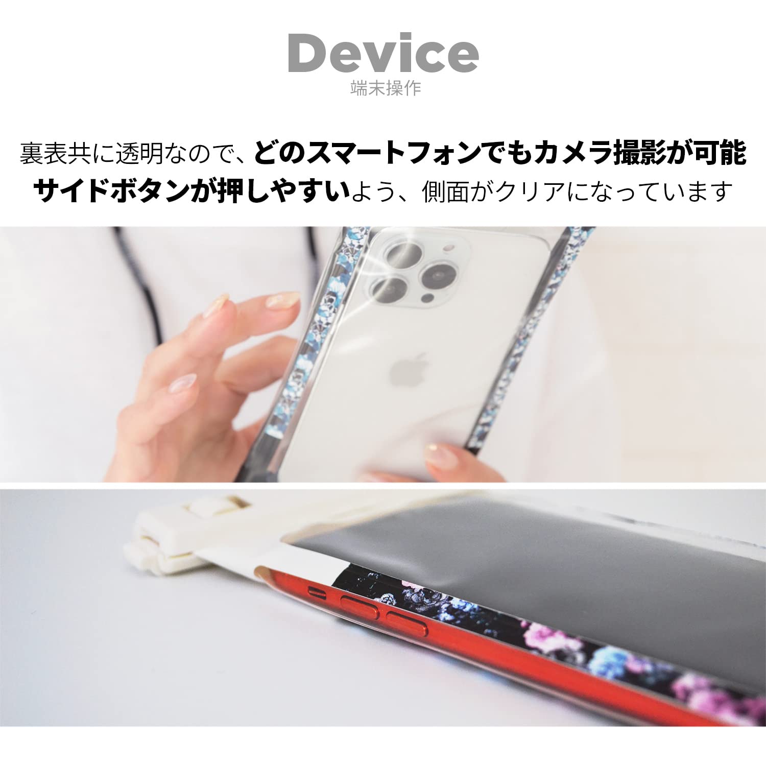 Amazon.co.jp: 【 new balance 正規品 】 防水ケース スマホ