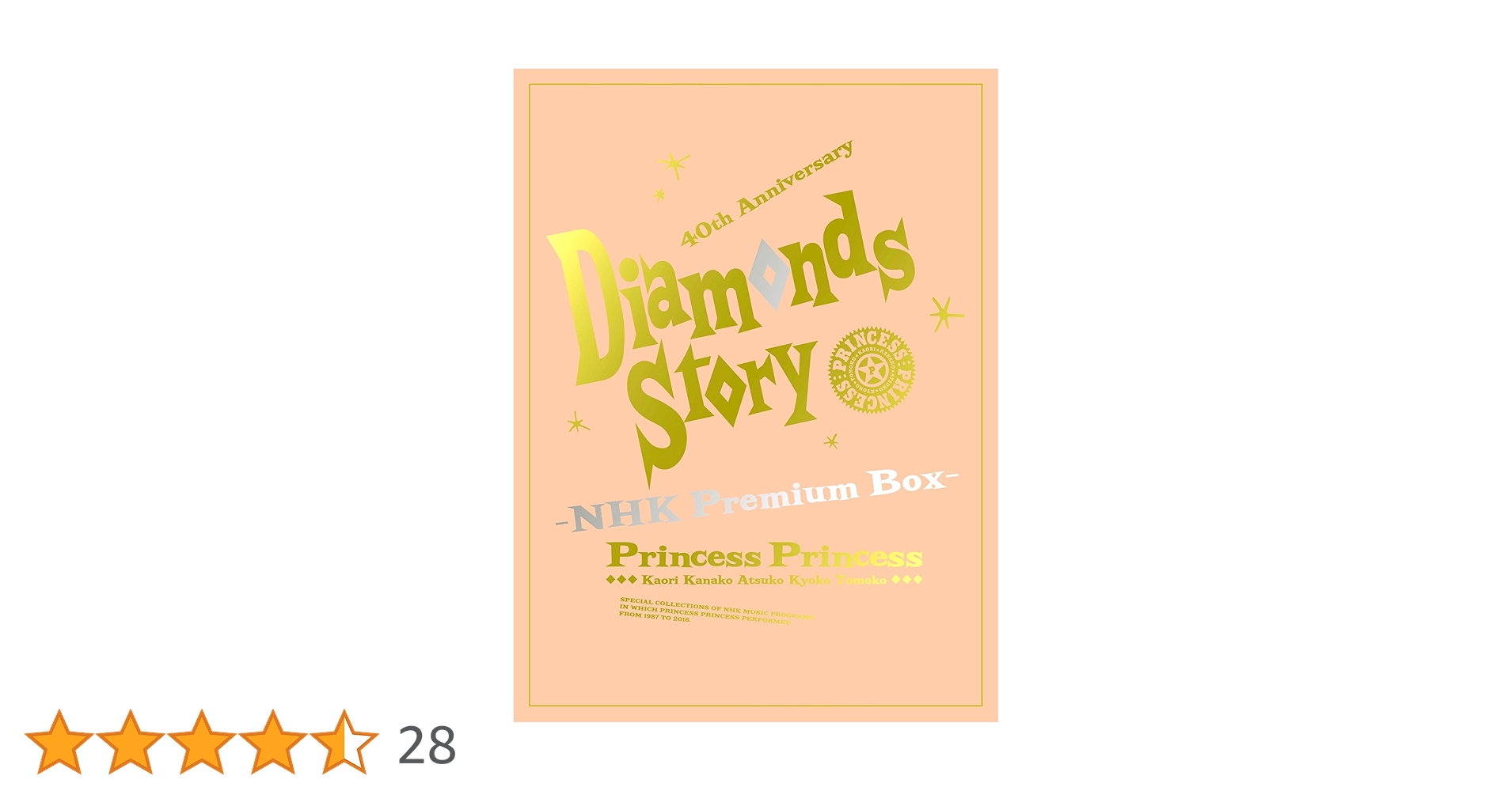 Amazon.co.jp: DIAMONDS STORY -NHK Premium Box- (Blu-ray