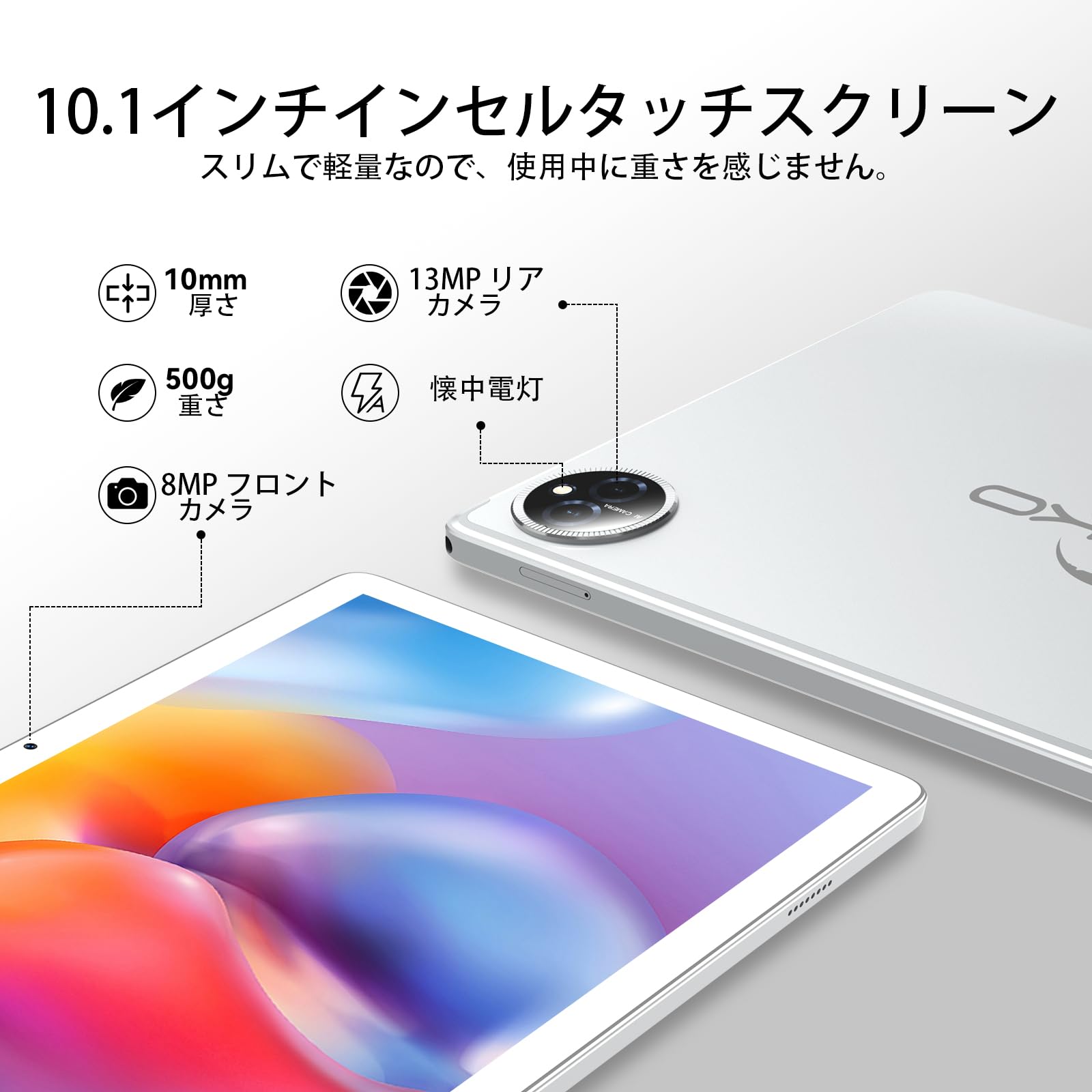 Amazon.co.jp: Androidタブレット 2026最新タブレット10インチ WIFI