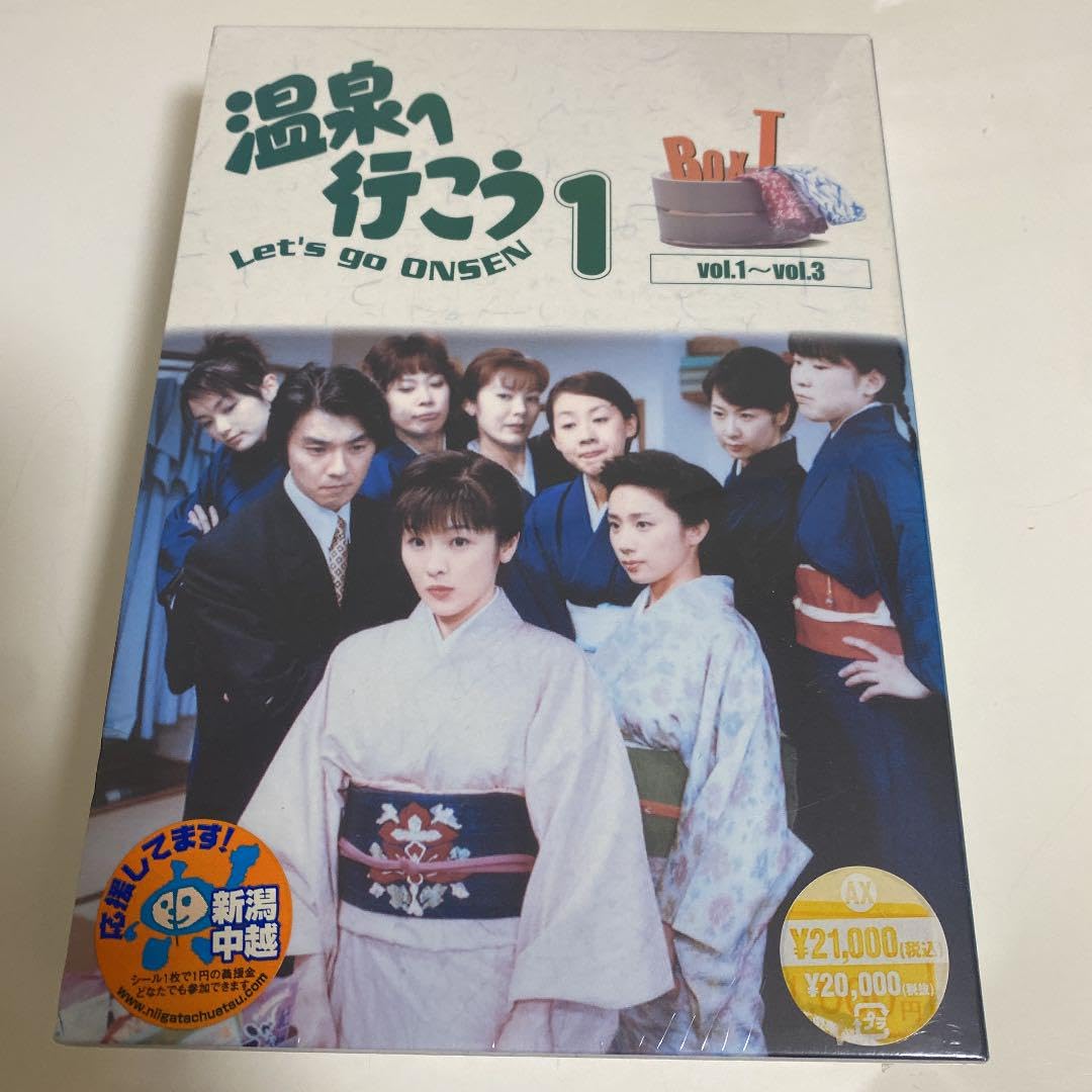 R2 温泉へ行こう DVD-BOX 1〈3巻6枚組〉 Amazon.co.jp: R2 温泉へ行こう DVD-BOX 1〈3巻6枚組〉 : おもちゃ