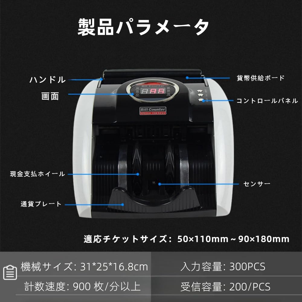 Amazon.co.jp: WXQ卓上型紙幣計数機 紙幣カウンター 簡単操作