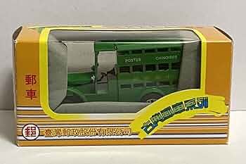 1:18 汽通家福家 STJ6400A 中国郵政郵便車ワゴン ダイキャストカー Amazon | □ 1:18 汽通家福家 STJ6400A 中国郵政郵便車ワゴン