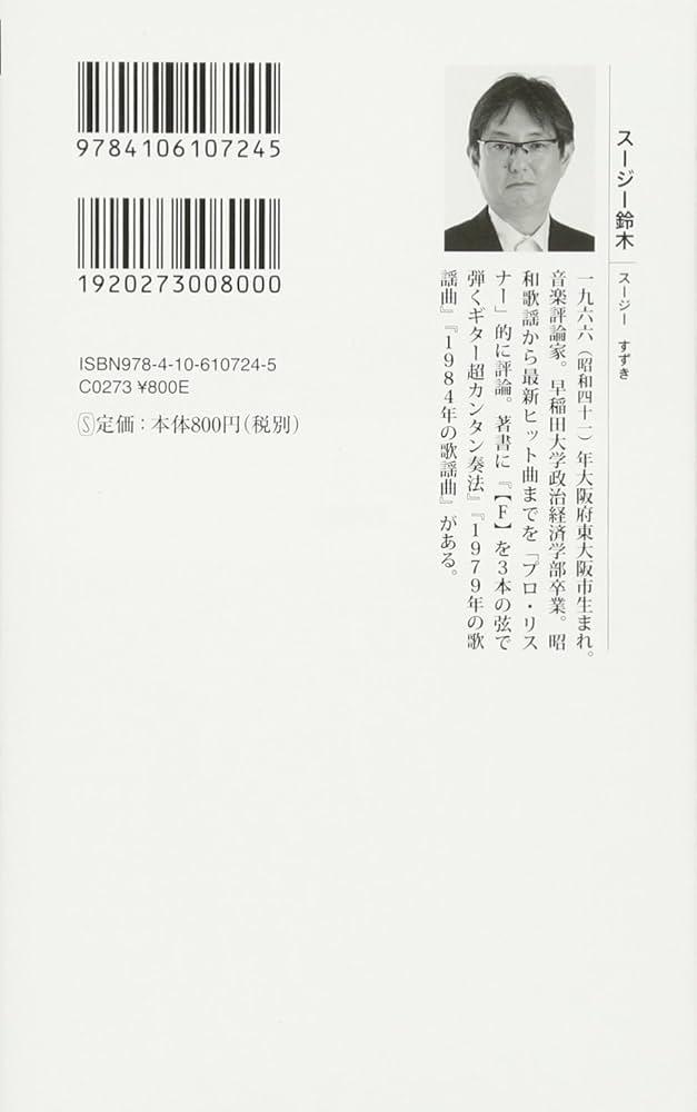 サザンオールスターズ 雑誌切り取り•フライヤーetc編集本 8冊★おまけ付き★ サザンオールスターズ 雑誌切り取り•フライヤーetc編集本 8冊