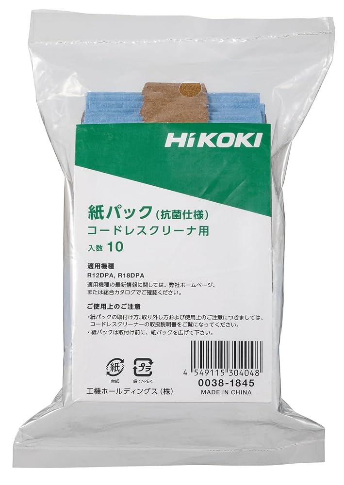 【新品・未使用】ハイコーキ 紙パック式 コードレス クリーナー R18DPA 61j12OX7h-L._UF1000,1000_QL80_.jpg
