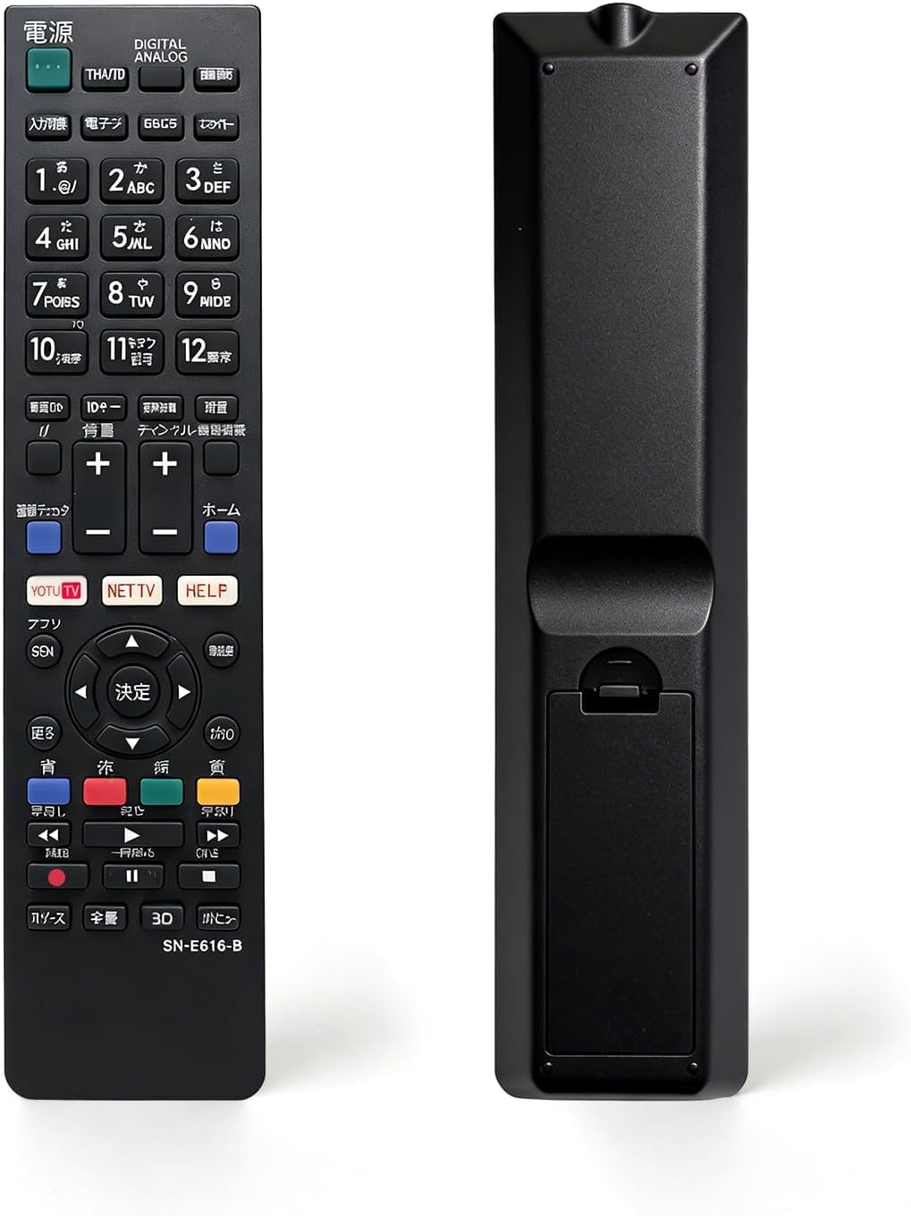 Amazon.co.jp: ブラビア用テレビリモコン 【設定済み】ソニー 機種対応