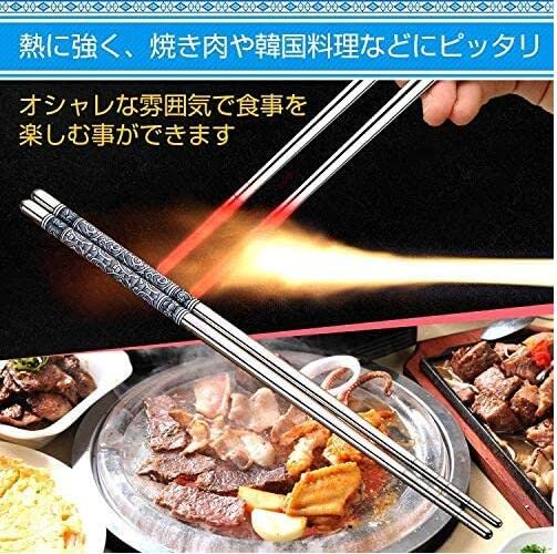 韓国　ステンレス箸　22膳セット ステンレス 箸 10膳入 22.5cm 韓国料理 業務用箸 セット
