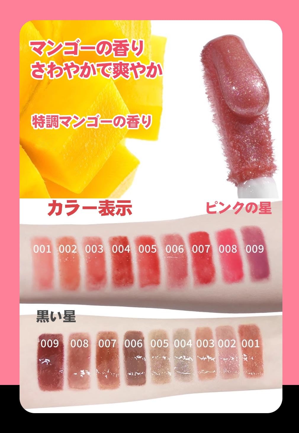 Amazon | HYNTOOR リップグロス 潤い リップティント 水光 リップ