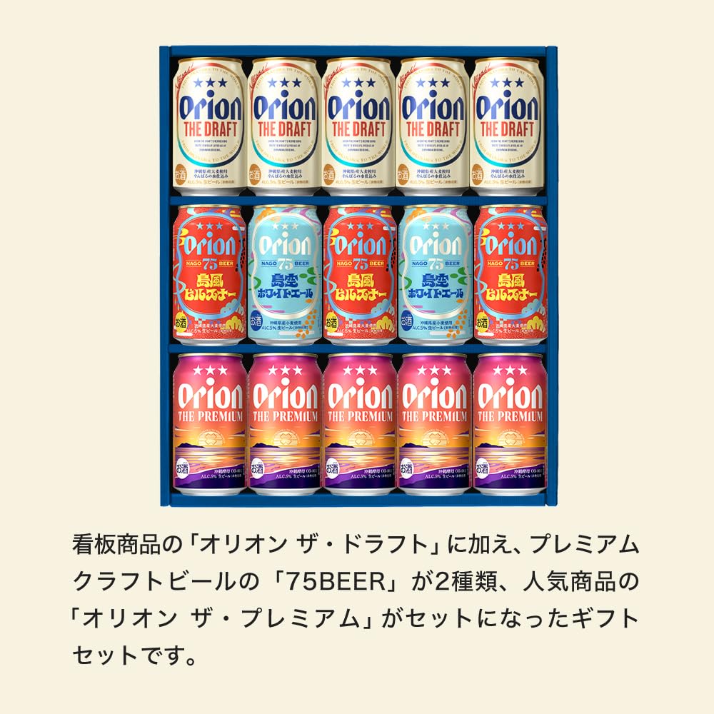 サッポロ青箱クラシック・オリオンザドラフト 飲み比べセット サッポロ青箱クラシック・オリオンザドラフト 飲み比べセット Amazon