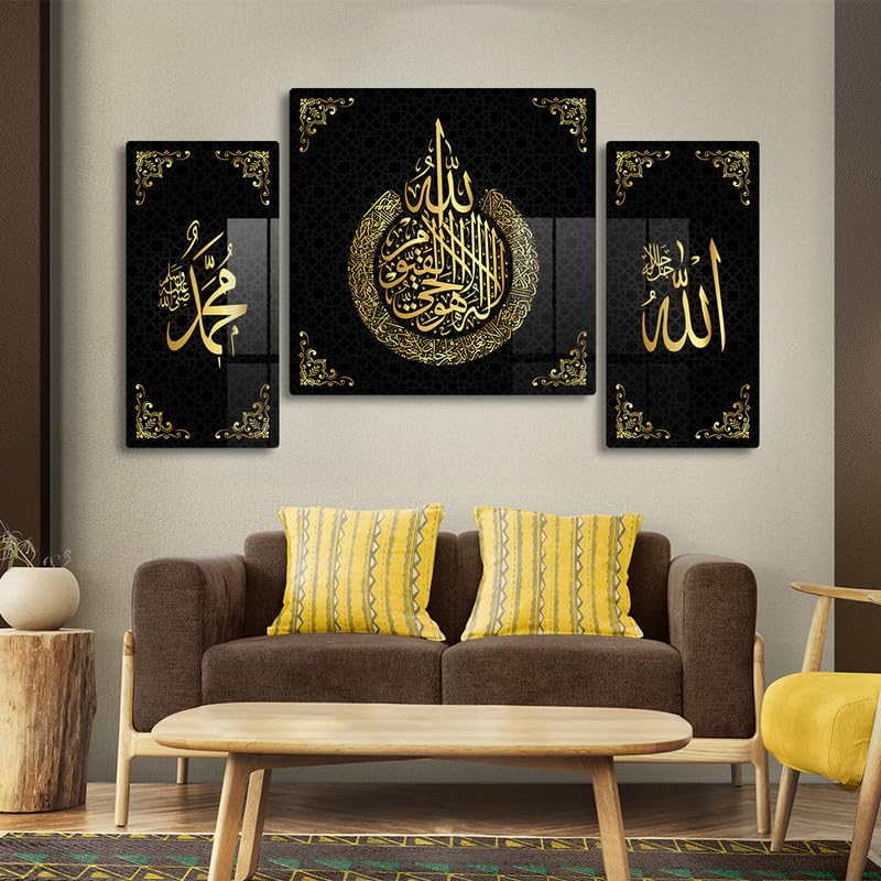 Image of Premium Acrylic Ayatul Kursi Glossy Wall Art Big Size Set of 3 for Modern Acrylic Home Decor, Living Room, Prayer Room, or Office, Gift for Ramadan & Eid (Dark Design1, 122L x 61W cm)