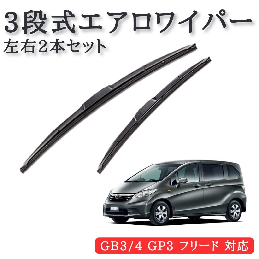 Amazon | GB3 GB4 GP3 フリード / GE6 GE7 GE8 GE9 GP1 GP4 フィット