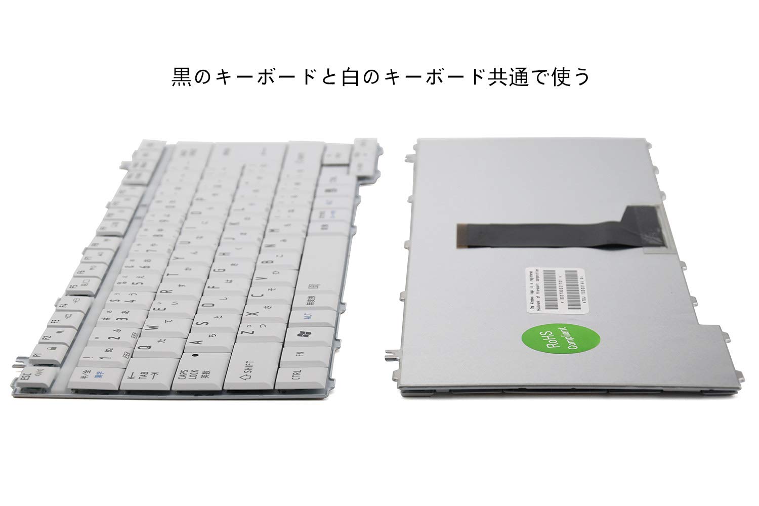 Amazon | E-ZeeGaa 日本語キーボード 適用する 東芝 dynabook