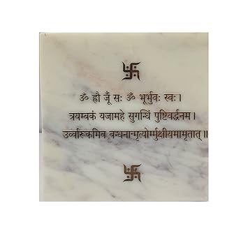 eshoppee Mahamrityunjay Mantra on Marble Stone with Stand. (mahamrityunjay Mantra)