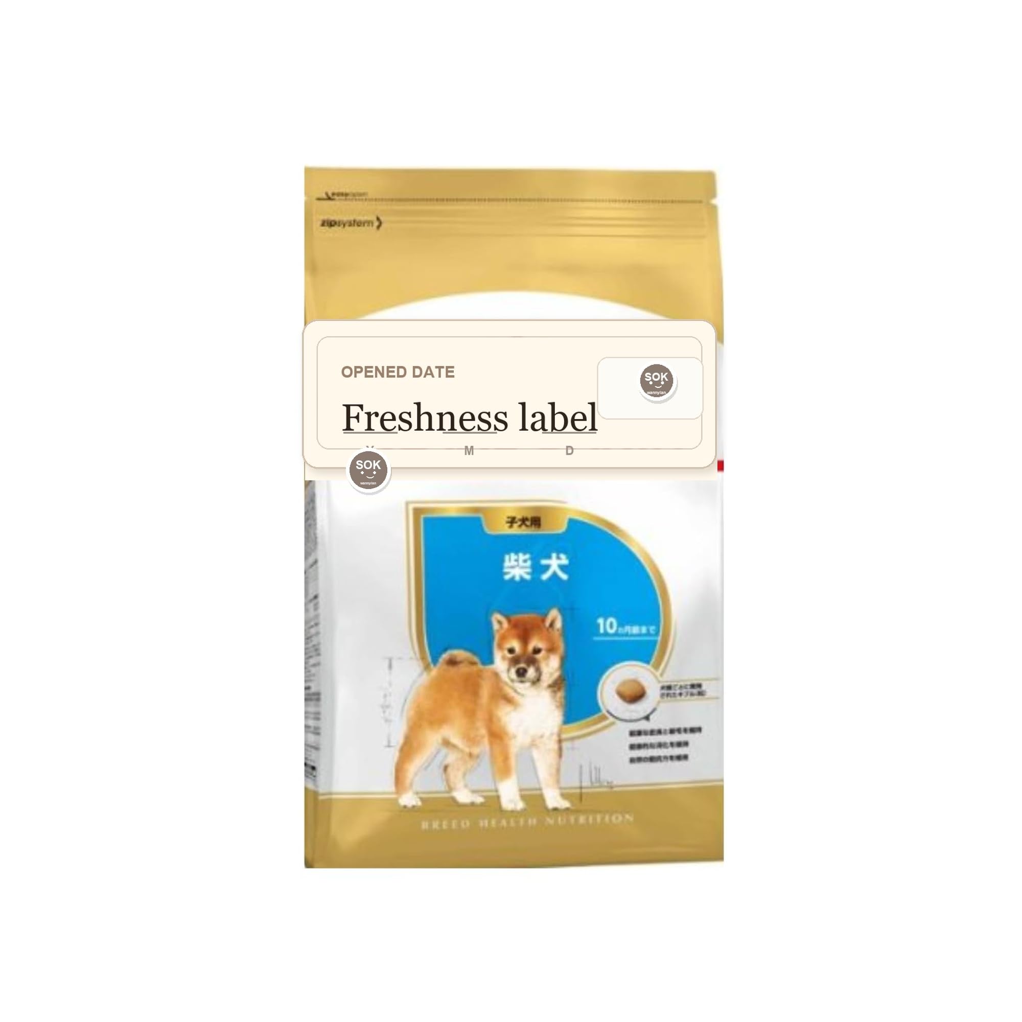 Amazon.co.jp: ロイヤルカナン 柴犬 仔犬用 3kg (3kg×2袋) : ペット用品