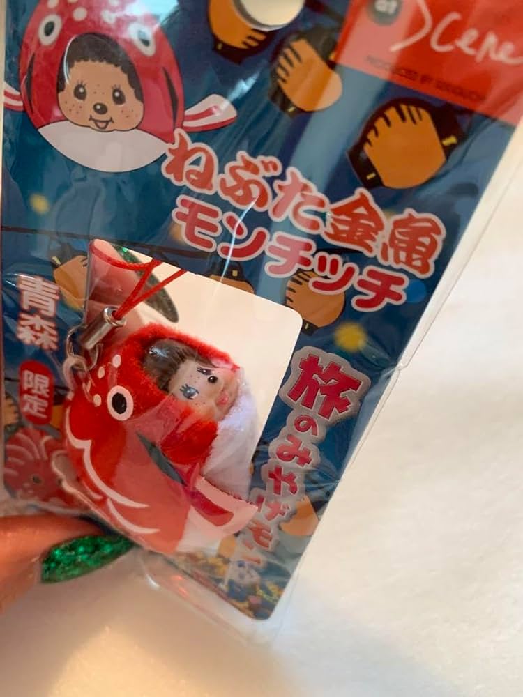 Amazon.co.jp: ご当地モンチッチ 青森限定 : 家電＆カメラ