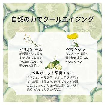 Amazon | オールインワン クリーム アミカルーチェ(AMiCALUCE