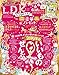 LDK 2020年1月号 [雑誌]