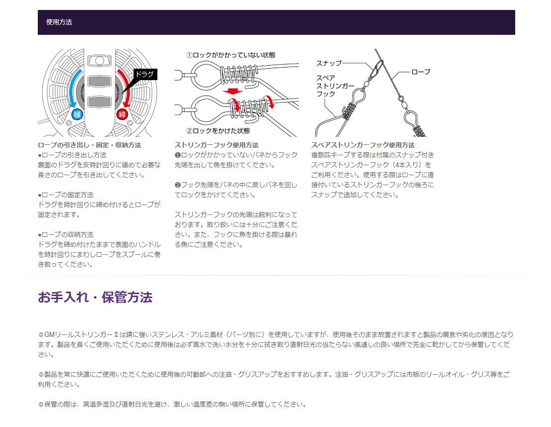Amazon | ゴールデンミーン(Golden Mean) GM リールストリンガーII 
