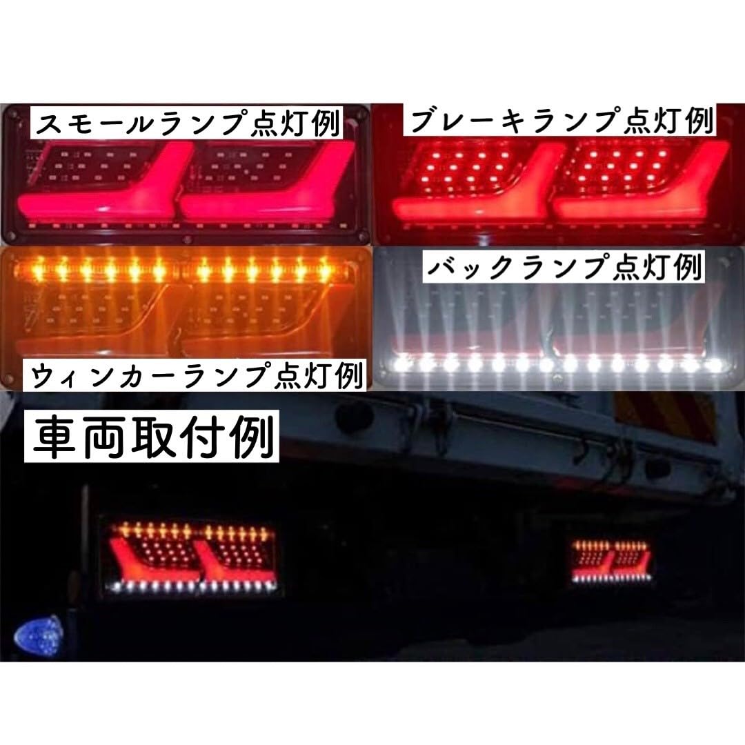 Amazon | Kanoan トラック トレーラー テール ランプ LED ライト 