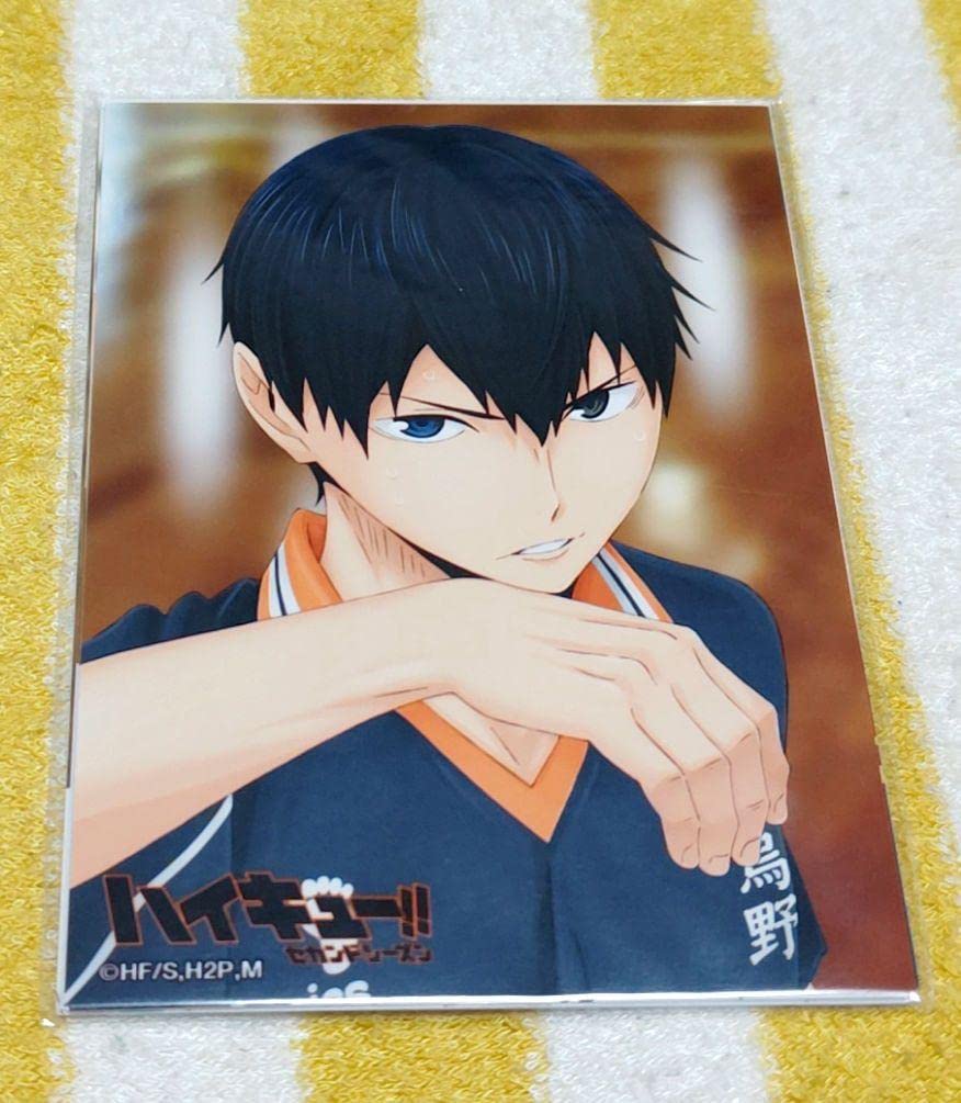 Amazon | ハイキュー!! JF2016限定ピクチャーズコレクション〈B