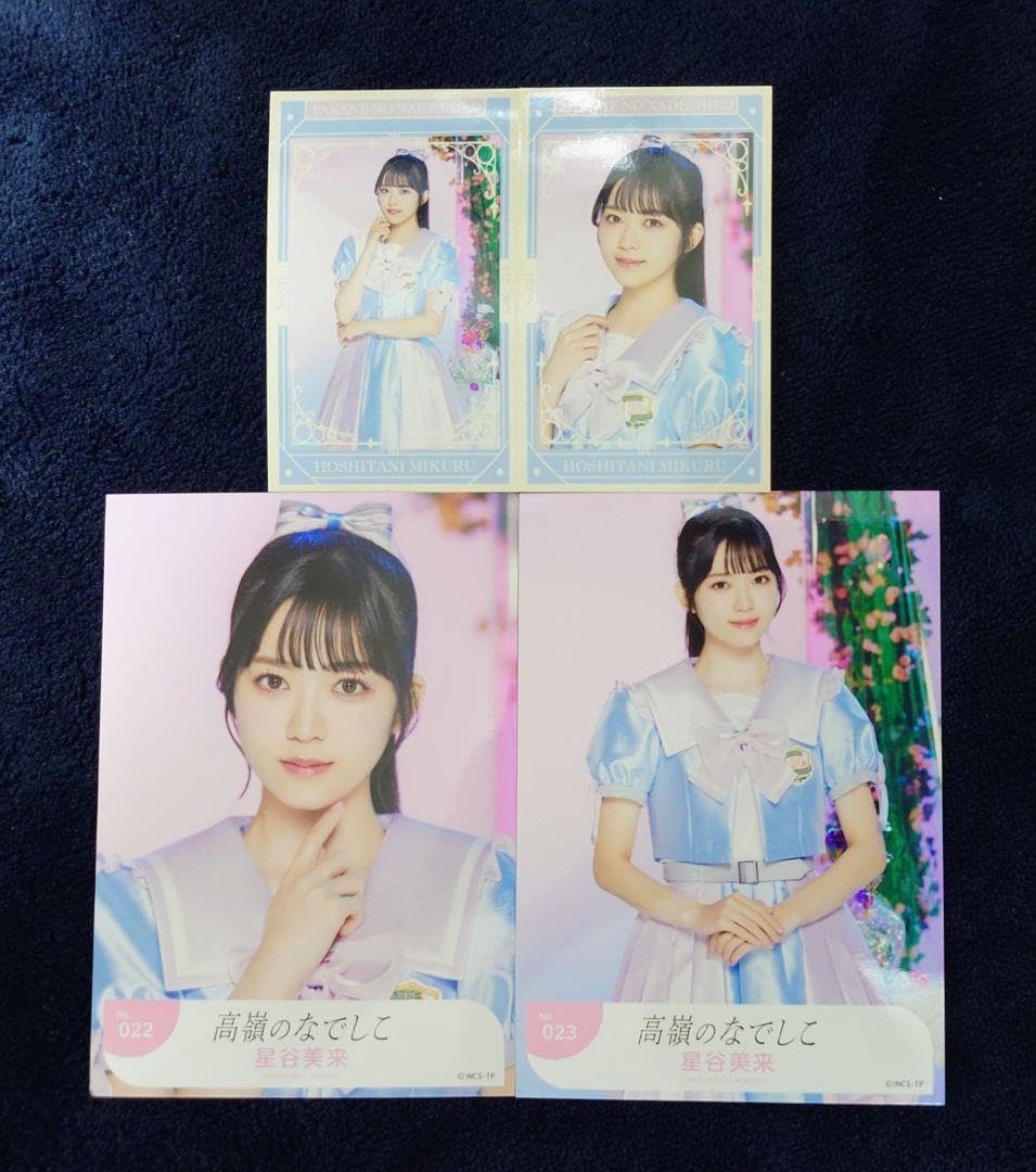 Amazon.co.jp: 高嶺のなでしこ 星谷 美来 生写真＆ミニフォト
