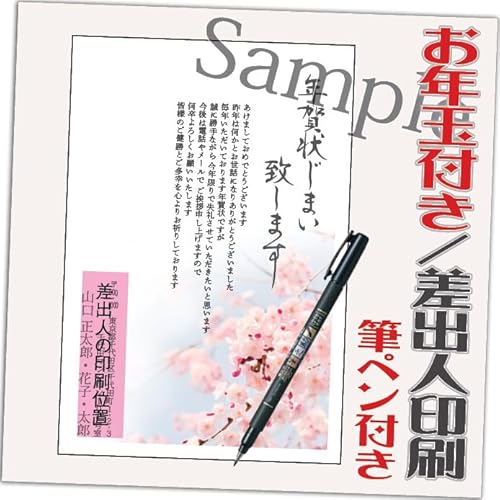 N󂶂܂ N͂y4 Mytz IN Nʕt IׂfUC 4 ol݁ifUCFJ01j鍷olZ͂́u͂Zv{uv܂