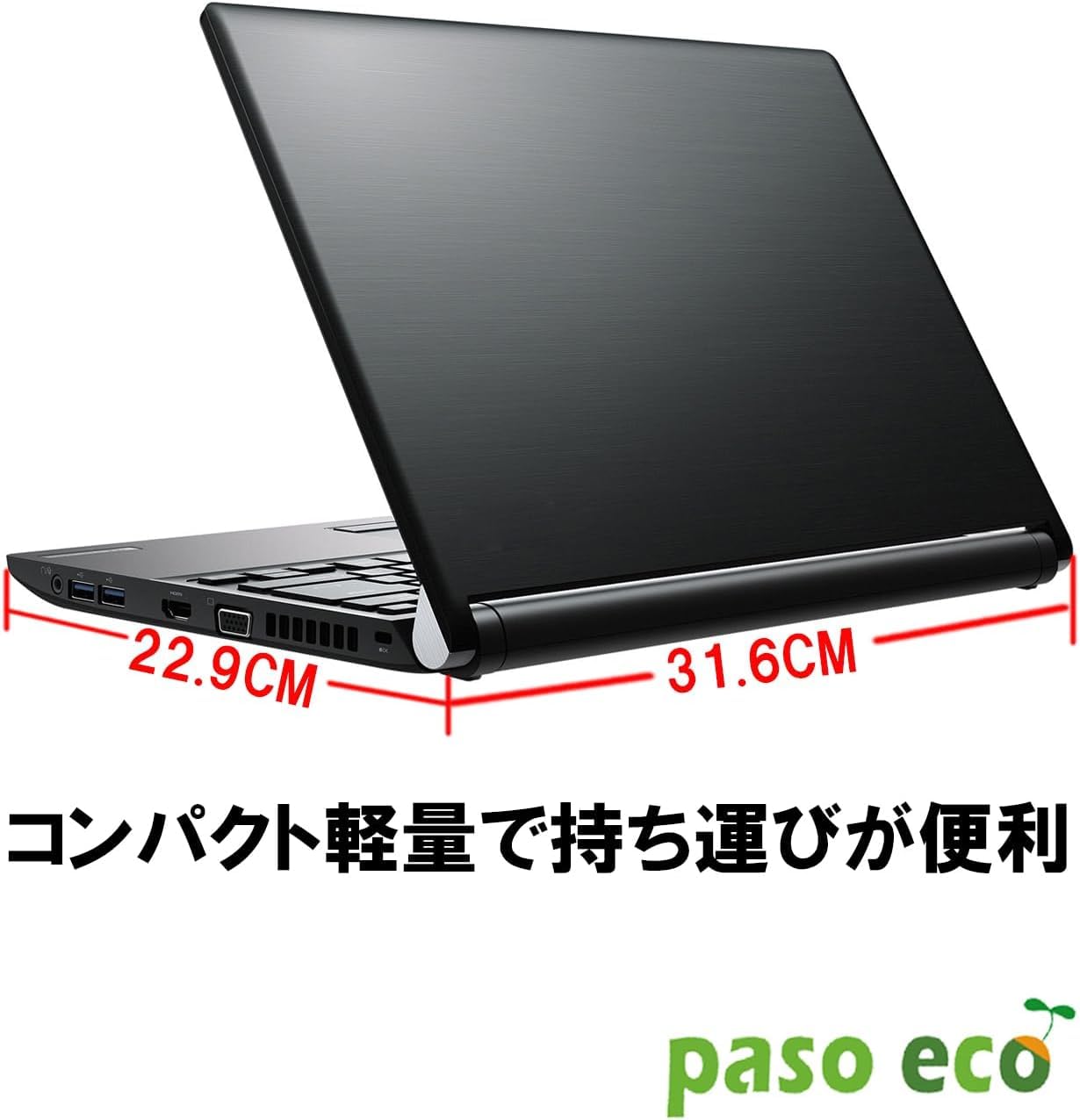 東芝 - ✨超軽量 2台目にピッタリな持ち運びラクラク ノートパソコン Webカメラ r73d.jpg