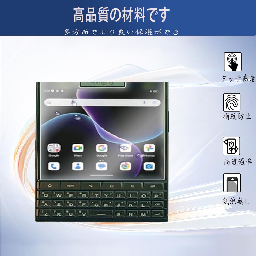 Amazon | For 対応unihertz titan 2 フィルム 保護フィルム【HXINGNAN