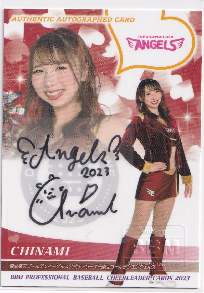 Amazon.co.jp: 2023 BBM チアリーダー 舞 CHINAMI ちなみ 東北