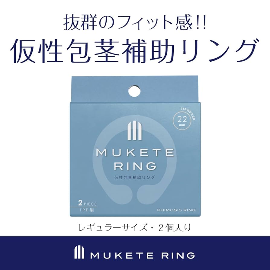 らっこ tasukete ring 2個セット TANGE SEIKI OURCUIT COMPONENT ORC-01 – エレファントサイクル