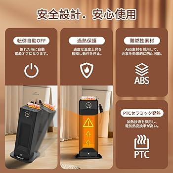 ‼️匿名配送‼️セラミックファンヒーター 超音波加湿 リモコン タイマーオフ Amazon | 【2023冬 超音波加湿セラミックヒーター・人感センサー