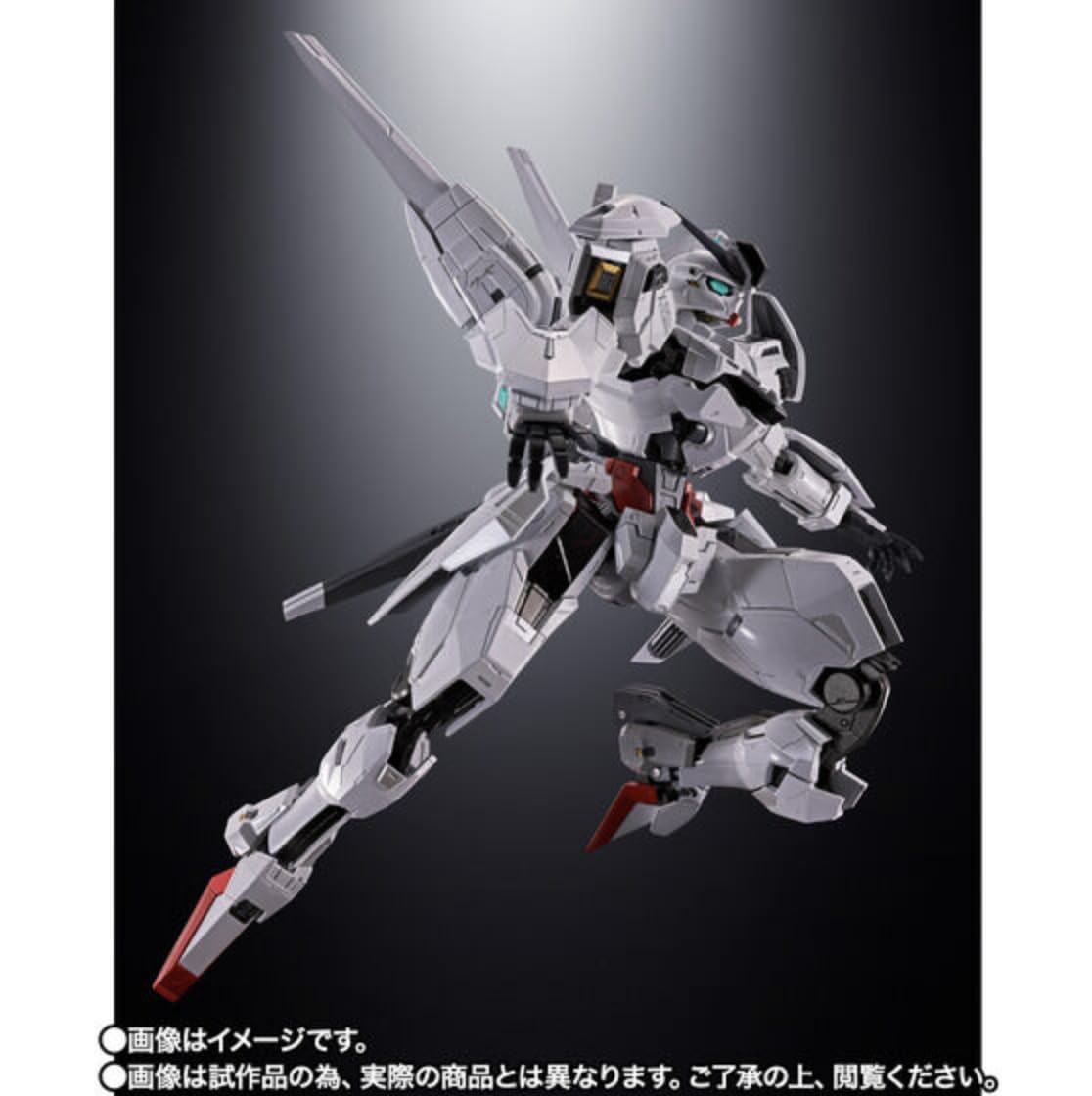 Amazon.co.jp: 超合金 水星の魔女 ガンダムキャリバーン 約188mm 