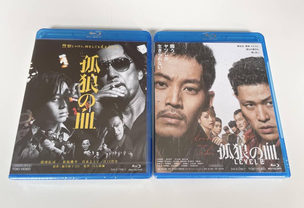 Amazon.co.jp: M 配送 孤狼の血/孤狼の血 LEVEL2 Blu-ray 2点 Amazon.co.jp: M 配送 孤狼の血/孤狼の血 LEVEL2 Blu-ray 2点
