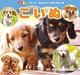 どうぶつえほん 6冊セット えほん・どうぶつえほん・知育絵本｜Yahoo!フリマ（旧