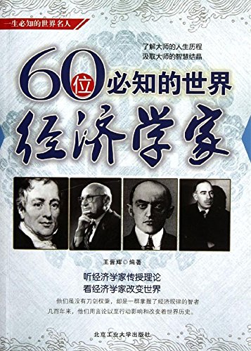 60 known world economists