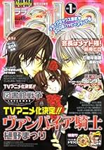 LaLaDX 2008　1月号 LaLaDXララデラックス 2008年1月号 - メルカリ