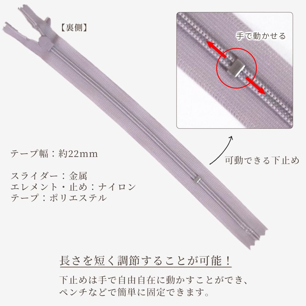 Amazon.co.jp: YKK コンシールファスナー 全12色 22cm / 56cm 目立た
