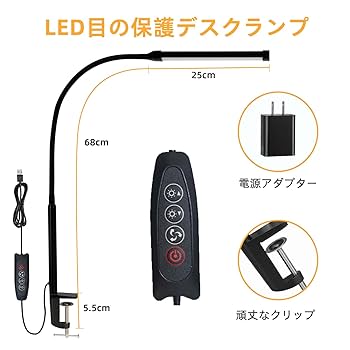 最終値下げ‼︎LED卓上ライト Amazon.co.jp: デスクライト LED 卓上ライト 目に優しい 電気