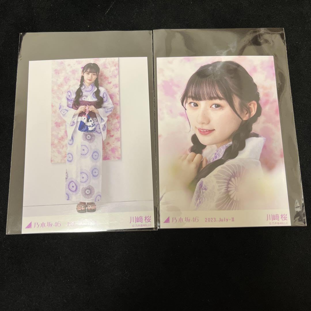 Amazon.co.jp: 乃木坂46 生写真 真夏の全国ツアー 2023北海道 浴衣川崎