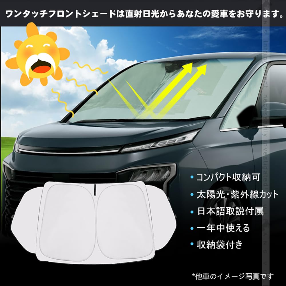 Amazon.co.jp: 【VULCANS】三角窓までカバーできる フロントガラス 