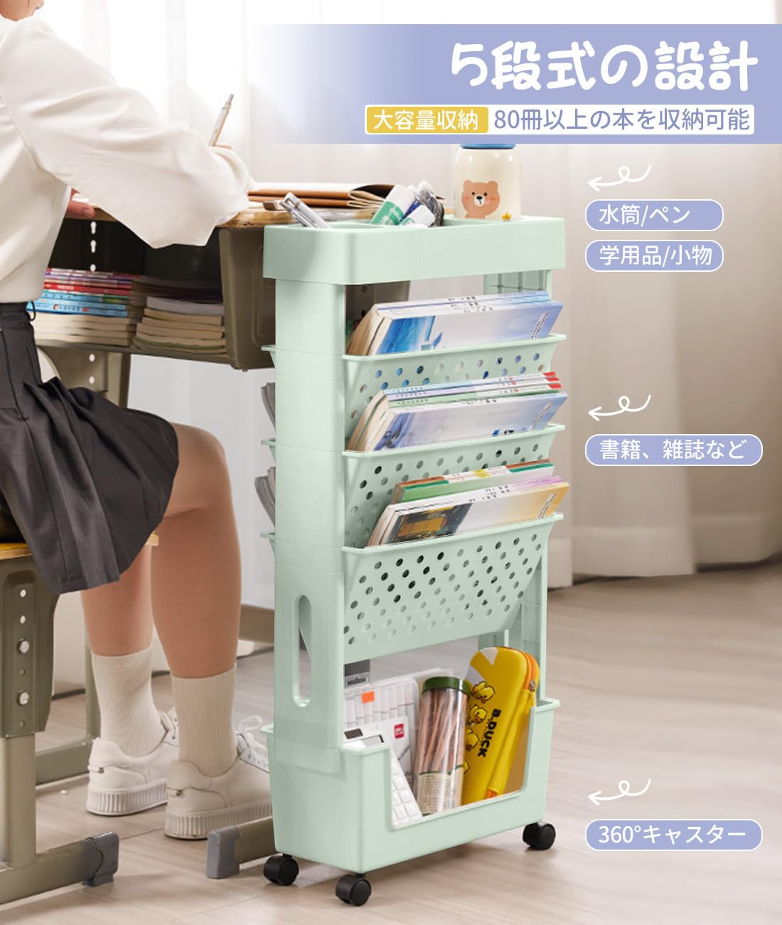 Amazon.co.jp: 本棚 5段 キャスター付き 書類収納 書類棚 ファイル
