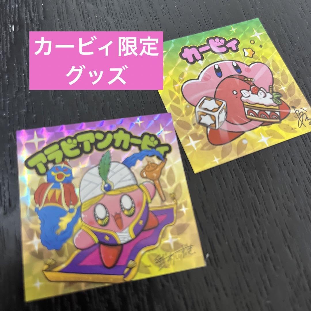 【激レア】星のカービィ 複製原画 世界に100枚】星のカービィ 複製原画 - メルカリ