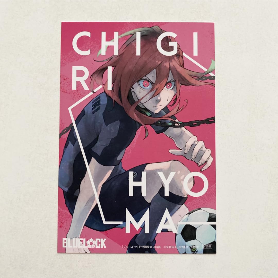 Amazon.co.jp: ブルーロック 千切豹馬 紀伊國屋書店 特典 原作 ポスト  