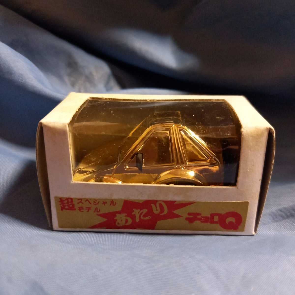 Amazon.co.jp: チョロQ 超スペシャルモデル 金メッキ 当たり : Toys