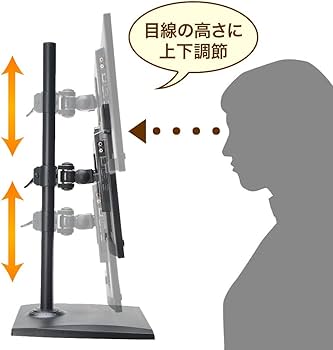 Amazon.co.jp: イーサプライ モニターアーム スタンド式 置き型 2画面