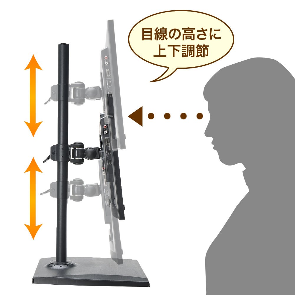 Amazon.co.jp: イーサプライ モニターアーム スタンド式 置き型 2画面